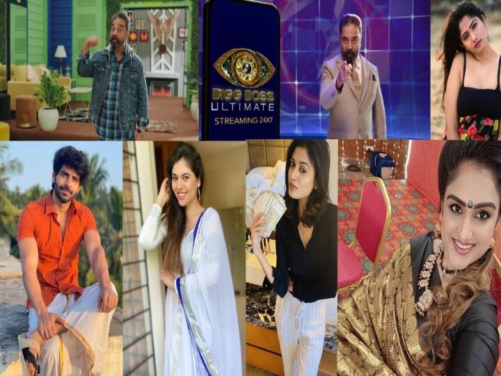 Bigg Boss Ultimate Contestants: பிக்பாஸ் அல்டிமேட்டில் பங்கேற்போவது இந்த 16 பேர்தானா? மல்லுக்கட்டு ஆரம்பம்?