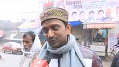 UP Election 2022: जालौन की जनता किसका करेगी विजय तिलक?