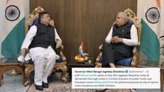 Suvendu Adhikari: ‘মা ক্যান্টিনে’ ও ক্লাব-অনুদানে দুর্নীতির অভিযোগ শুভেন্দুর, ট্যুইট রাজ্যপালের