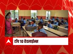 ABP माझा टॉप 10 हेडलाईन्स | 19 जानेवारी 2022 | बुधवार