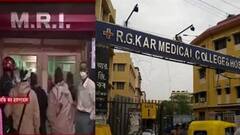 RG Kar: আরজিকরে এমআরআই ইউনিটে ঢুকে ‘তাণ্ডব' বরখাস্ত হওয়া কর্মীদের, আতঙ্কিত রোগীর আত্মীয়স্বজন| Bangla News