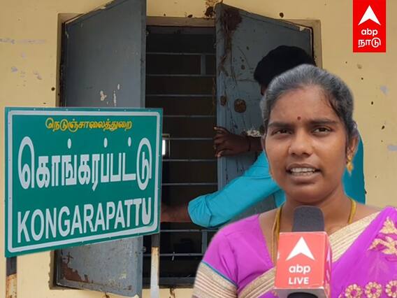 Villupuram: பெண் என்பதால் அவமதிக்கப்படும் ஊராட்சிமன்றத் தலைவர்