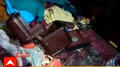 Canning Theft: খোদ পুলিশকর্মীর বাড়িতেই দরজা ভেঙে সর্বস্ব চুরি! | Bangla News
