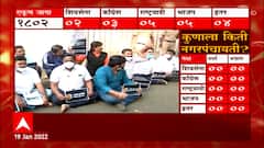 Maratha Kranti Morcha : मराठा क्रांती मोर्चाचं मंत्री अशोक चव्हाण यांच्या बंगल्याबाहेर आंदोलन