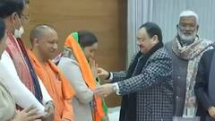 UP Election 2022: Yogi Adityaath, JP Nadda से मिलीं Aparna Yadav