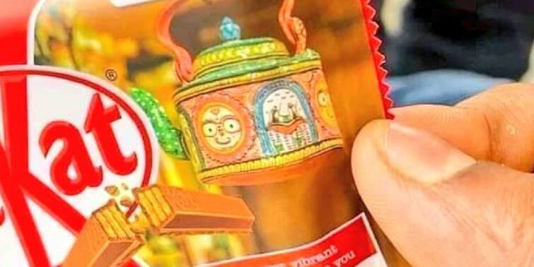 Lord Jagannath’s Picture On KitKat Wrapper Sparks Outrage, Nestle Says Packs Withdrawn Viral News: চকোলেটের মোড়কে জগন্নাথের ছবি ঘিরে তুমুল বির্তক, ক্ষমা চাইল সংস্থা