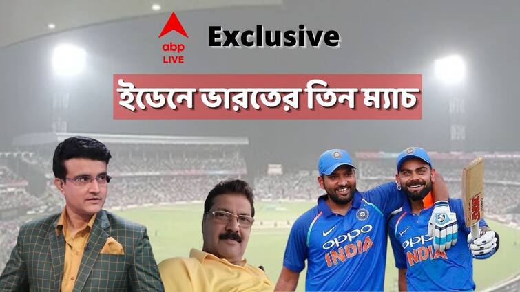 ABP Exclusive: India vs West Indies ODI, T20 series to be hold in two venues, Eden Gardens to host 3 matches India vs West Indies: লড়াই করে রোহিত-কোহলিদের ৩ ম্যাচ পেল ইডেন