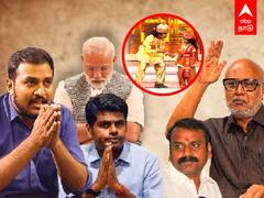 ABP Exclusive: காறித்துப்புவாங்க! வெட்கமா இல்லயா? அண்ணாமலை ட்வீட்! வெகுண்டெழுந்த மணி!