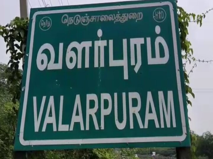 மனைவியின் கர்ப்பத்தில் சந்தேகம் - கைவிட்ட கணவருக்கு எதிராக குடும்பத்துடன் மனைவி சாலை மறியல்