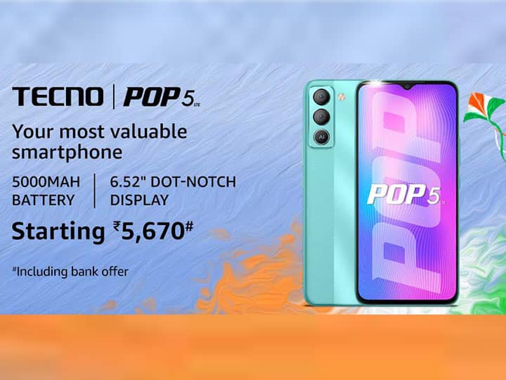 Amazon offer on Tecno Pop 5: అత్యంత చౌక స్మార్ట్ఫోన్.. Rs. 5,670కే టెక్నోపాప్ 5.. ఫీచర్లివే! Amazon Great Republic sale The most affordable smartphone Tecno Pop 5 Starting Rs. 5,670 Amazon offer on Tecno Pop 5: అత్యంత చౌక స్మార్ట్ఫోన్.. Rs. 5,670కే టెక్నోపాప్ 5.. ఫీచర్లివే!