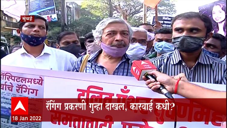 Protest Against Raging : गुन्हा दाखल, कारवाई कधी? कारवाई न केल्यानं KEM रुग्णालयाबाहेर निदर्शनं