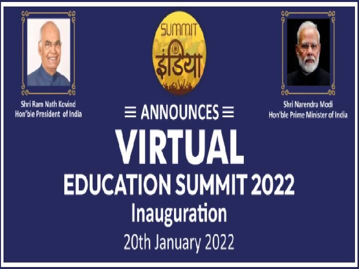 summit india announces virtual education summit from 20 january Maharashtra राष्ट्रीय स्तरावर शिक्षणविषयक चर्चा घडवण्यासाठी 'वसुधैव कुटुंबकम शिक्षण शिखर परिषदे'चं आयोजन