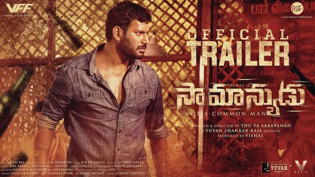 Vishal's Samanyudu Trailer Out Samanyudu Trailer: 'సింహాన్ని ఎవరూ చంపలేరు..' విశాల్ యాక్షన్ ట్రీట్.. 
