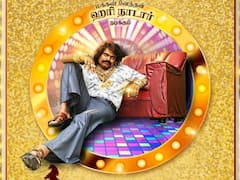 Hari Nadar | ‛நான் தனி ஆளு இல்ல...’ என வலம் வந்த ஹரி நாடார்... மீண்டும் மீண்டும் கைதான கதை!