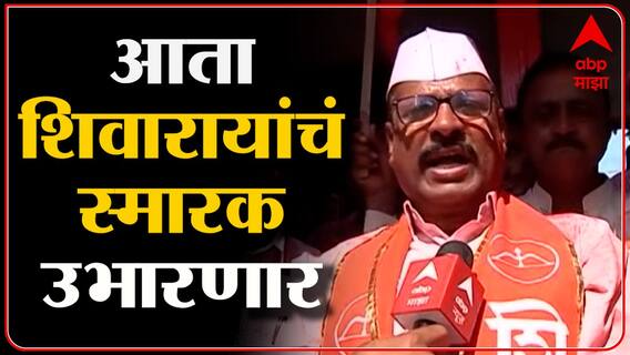 Nagar Panchayat Elections : शिवारायांचं स्मारक उभारणार, विजयानंतर Abdul Sattar यांची मोठी घोषणा