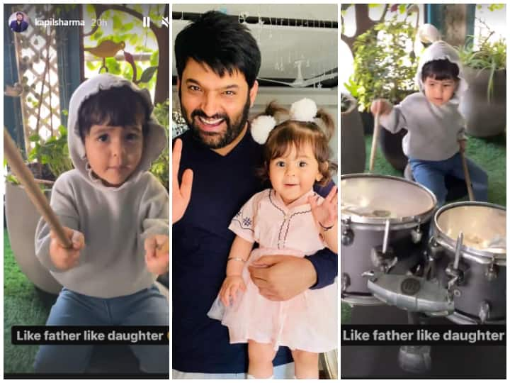 Kapil Sharma Daughter Anayra Plays Drums, Says ‘Papa Aap Bajao'- Watch ‘Like Father Like Daughter’: Kapil Sharma’s 2-Year-Old Daughter Anayra Plays Drums, Says ‘Papa Aap Bajao'- Watch