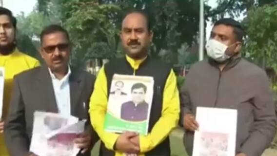 UP Election 2022: BJP को झटका, सामाजिक न्याय अवलोक पार्टी ने दिए अलग होने के संकेत