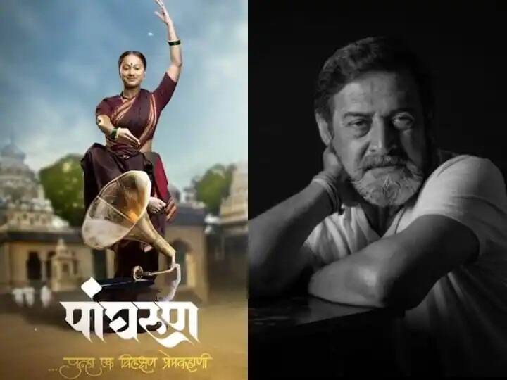 Panghrun Movie : अखेर प्रतिक्षा संपली, 'या' दिवशी प्रेक्षकांच्या भेटीला येणार 'पांघरूण' Panghrun Marathi Movie releasing on 4 February in cinema’s Panghrun Movie : अखेर प्रतिक्षा संपली, 'या' दिवशी प्रेक्षकांच्या भेटीला येणार 'पांघरूण'