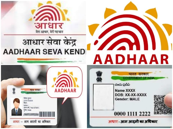 Top 142+ aadhar card logo download latest - camera.edu.vn