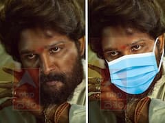 Pushpa Memes: ‘మాస్క్’ తీసేదేలే.. ‘పుష్ప’ పోస్టర్‌తో కేంద్రం వినూతన ప్రచారం.. ఇలా కూడా వాడేస్తారా!