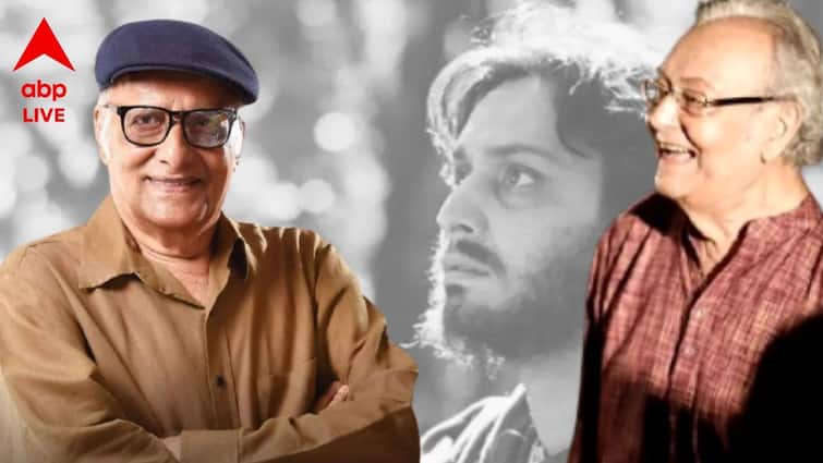 ABP Exclusive: Actor Paran Bandopadhyay shares some unknown stories about Soumitra Chatterjee on his birthday ABP Exclusive: কলেজ পত্রিকায় সৌমিত্রর কবিতা যত্ন করে রেখে দিয়েছেন পরাণ