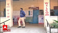 Maharashtra : नगरपंचयात आणि जिल्हा परिषद निवडणुकांची आज मत मोजणी, बड्या नेत्यांची प्रतिष्ठा पणाला