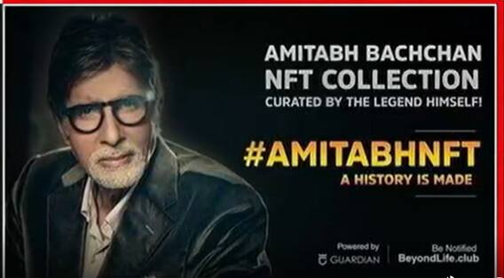 NFT Trend: నయా ప్రపంచం ఎన్‌ఎఫ్టీ...అసలేంటి దీనర్థం...ఎందుకింత ప్రాచుర్యం పొందుతోంది