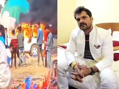 Khesari Lal Yadav: नेपाल में खेसारी लाल यादव पर क्यों भड़क गए लोग? जला दी 4 स्कॉर्पियो, फेसबुक लाइव आकर बताई सच्चाई