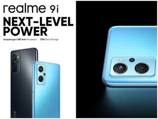 Realme 9i :  Realme ने लॉन्च केला बजेट फ्री स्मार्टफोन, 11GB पर्यंतच्या रॅमसह जाणून घ्या बरंच काही....
