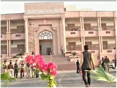 Robbery Bride Case: लुटेरी दुल्हन मामले में दलाल की जमानत अर्जी खारिज, कोर्ट ने की ये टिप्पणी