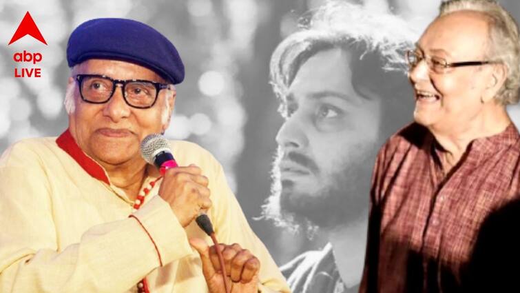 ABP Exclusive: Actor Paran Bandopadhyay shares an unknown story and some memory with Soumitra Chatterjee on his birthday ABP Exclusive: 'এটা মাস্টারের নয়, পরাণ বন্দ্যোপাধ্যায়ের কান্না', সৌমিত্রকে জড়িয়ে ধরে বলেছিলেন অভিনেতা