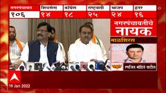 Goa Sanjay Raut Press Conference: गोव्यात शिवसेना राष्ट्रवादीची पत्रकार परिषद ABP Majha