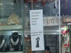 Delhi Corona News: सदर बाजार के बाद अब चांदनी चौक व्यापारियों ने भी Odd-Even  खत्म करने की मांग की, सीएम को लिखा खत