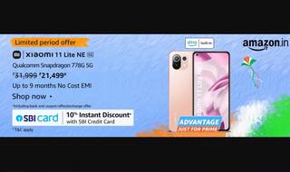 Amazon Republic day sale: ৩২ হাজারের ফোন ২১ হাজারে ! এই ফোনে বাম্পার ডিল