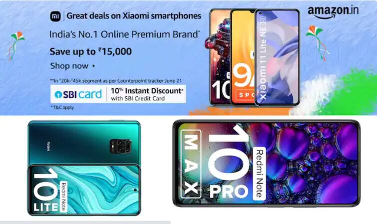 Amazon Republic Sale Great discount on Redmi Smart Phone at Amazons Cell Amazon Republic Sale : भन्नाट ऑफर्स! अॅमेझॉनच्या सेलमध्ये Redmi Smart Phone वर जबरदस्त सूट