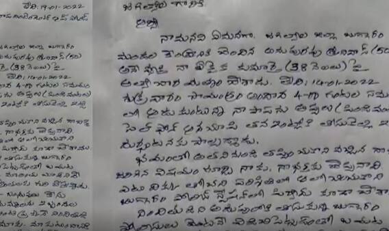Protect 3 Year Old: ప్రాణభయముంది.. కాపాడండి అంటున్న తల్లిదండ్రులు | Jagityal | ABP Desam