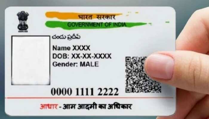 UIDAI ने ट्वीट कर खुले बाजार से पीवीसी आधार की कॉपी के ना इस्तेमाल की सलाह दी है. UIDAI ने सुरक्षा और सिक्योरिटी को ध्यान में रखते हुए ग्राहकों से इस तरह के पीवीसी कार्ड को इस्तेमाल ना करने की अपील की है.