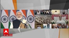 Pm Modi :आजादी के अमृत महोत्सव केंद्र सरकारच्या विशेष कार्यक्रमातंर्गत पंतप्रधान यांनी संबोधित केलं