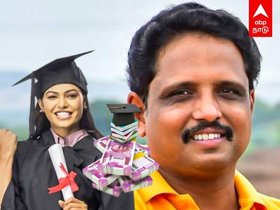 Su Venkatesan: 100 கோடி ரூபாய் கல்விக்கடன்! மதுரையில் கலக்கும் சு.வெங்கடேசன்!