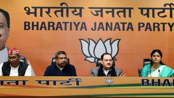 यूपीत भाजपचा जागा वाटप फॉर्म्युला ठरला, सह्योगी पक्षांना भाजप 31 जागा देणार, अपना दलला 14