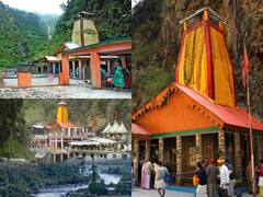 Yamunotri Dham: यहां से होती है चारधाम यात्रा की शुरुआत, मां यमुनोत्री के दर्शन से फलीभूत होते हैं श्रद्धालु