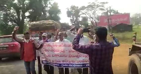 Sugarcane Farmers : విజయనగరం జిల్లా బొబ్బిలి ఎన్‌సీఎస్ షుగర్ ఫ్యాక్టరీ ముట్టడి విఫలం