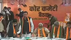 BJP Candidate List: आने वाली है प्रत्याशियों की लिस्ट, कुछ सीटों को लेकर फंसा पेंच| Hindi News