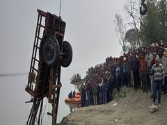 Gopalganj Boat Accident: मौत बनकर आई कॉल, फोन कटते ही नदी में समाया ट्रैक्टर-ट्रॉली, चश्मदीदों ने बताया हादसे का सच