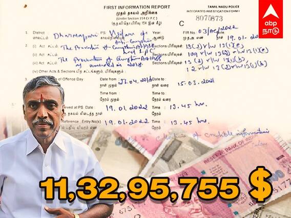 KP Anbalagan Raid: வருமானத்தை விட ரூ.11,32,95,755 சொத்துகுவித்த கே.பி அன்பழகன்! FIR சொல்வது என்ன?
