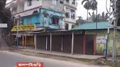 WB Corona: সংক্রমণ রুখতে জলপাইগুড়িতে আজ থেকেই এলাকাভিত্তিক বাজার-দোকান বন্ধ শুরু | Bangla News