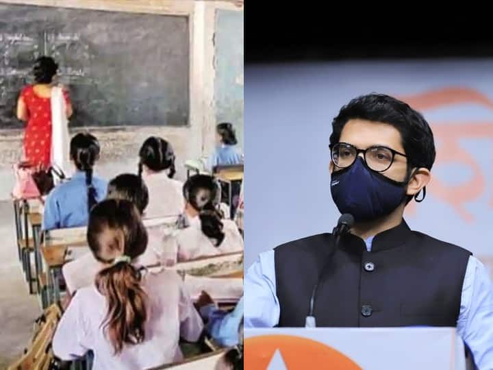 not compulsory to send students in school says Aditya Thackeray सोमवारपासून शाळा सुरू होत असल्या तरी विद्यार्थ्यांना शाळेत पाठवणं बंधनकारक नाही : आदित्य ठाकरे