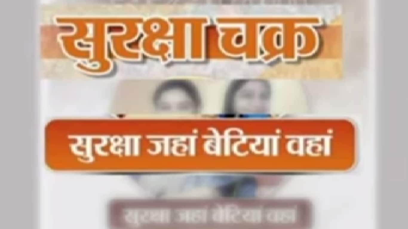 ABP News ABP News
