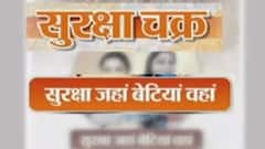 Aparna Yadav को पोस्टर गर्ल बनाने के पीछे क्या है BJP की रणनीति? Hindi News