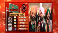 Tuhada Halka Tuhada Leader: Amloh ਦੇ ਲੋਕਾਂ ਨੇ ਖੁੱਲ੍ਹਕੇ ਦੱਸੀ ਹਲਕੇ 'ਚ ਹੋਏ ਵਿਕਾਸ ਦੀ ਅਸਲ ਸੱਚਾਈ